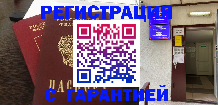 регистрация для дет. сада в Арсеньеве